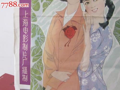 哪里可以制作荷晶大学成绩单